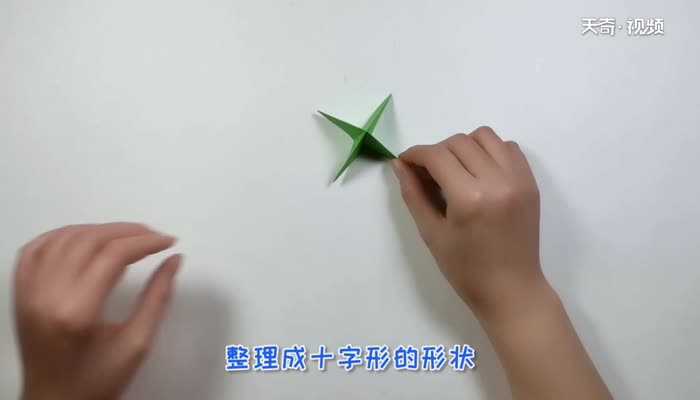 立体陀螺折纸 立体陀螺的折纸方法