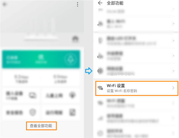 荣耀路由2S怎么在定时关闭wifi后再次打开