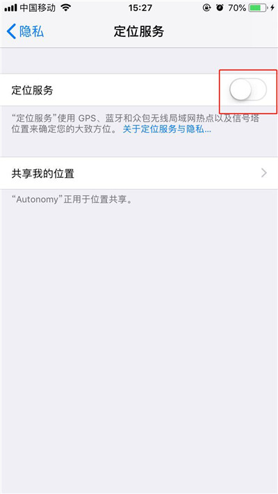 iphonexr怎么打开定位