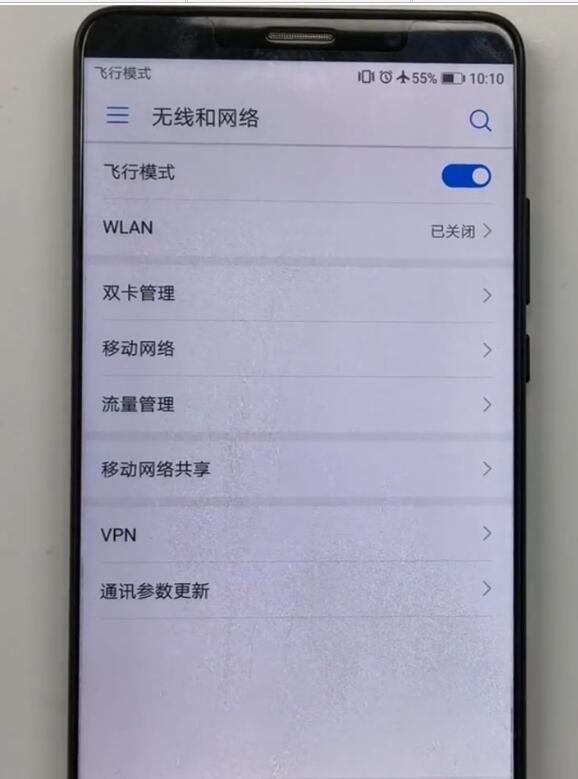 华为p10怎么打开飞行模式