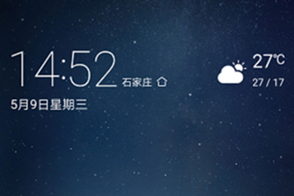 荣耀畅玩7c怎么打开访客模式