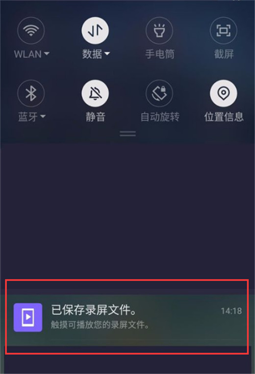 360n7pro怎么录屏