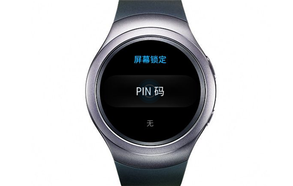 三星gear s2怎么设置锁屏