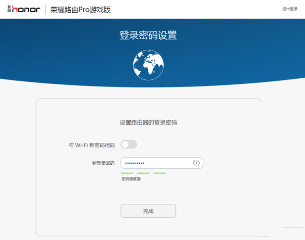 荣耀路由Pro游戏版怎么设置