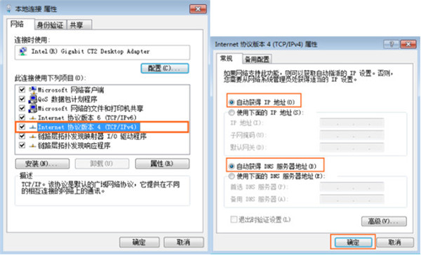 华为路由WS5200设置成功后电脑无法上网怎么办