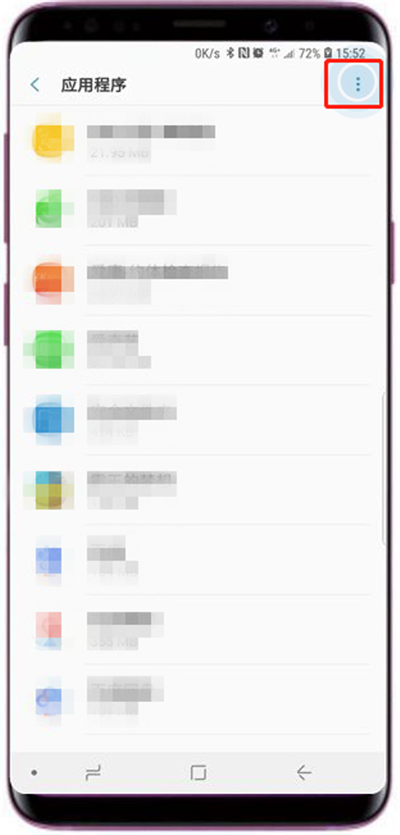 三星s9怎么重置应用程序偏好