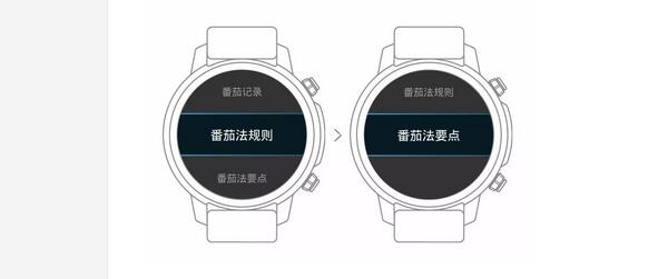  Pacewear HC怎么下载番茄时间