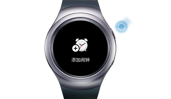 三星gear s2怎么设置闹钟