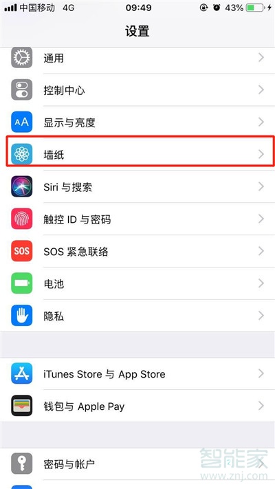 iphonexs怎么设置壁纸