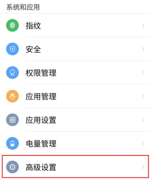 努比亚X按电源键结束通话怎么设置