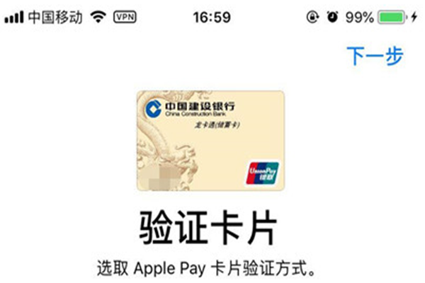 苹果手机怎么绑定银行卡