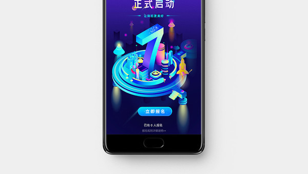 魅族手机怎么获取flyme7内测资格
