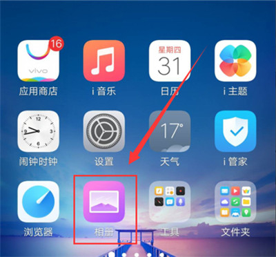 vivoxplay6相册怎么拼图