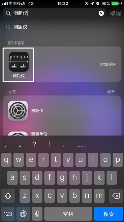 ios12测距仪在哪里