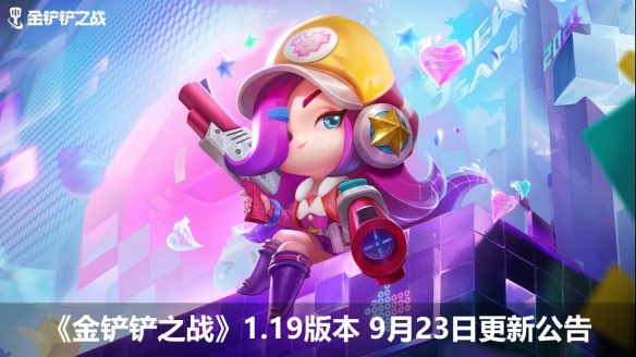 金铲铲之战幽魂法师第三关怎么过 金铲铲之战幽魂法师第三关过关方法