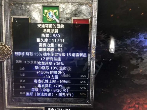 暗黑破坏神2重制版物理弓马怎么玩 物理弓马配装推荐