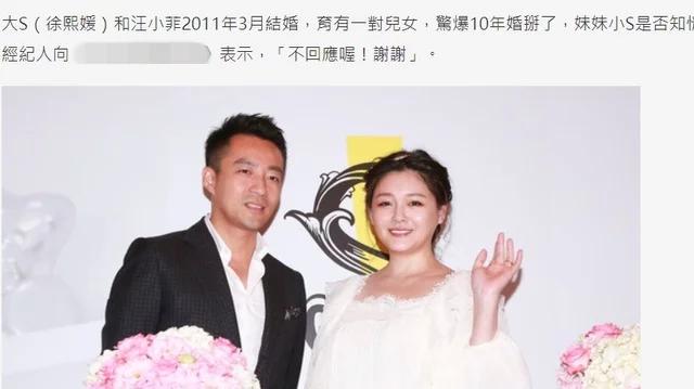 大s为啥铁了心要离婚 大 s 离婚了吗