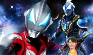 德塔奥特曼所有的形态介绍 德塔奥特曼所有的形态简述