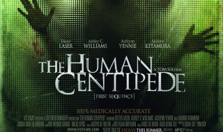 人体蜈蚣1剧情分析 人体蜈蚣1剧情简介