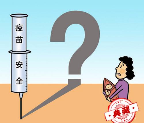 给孩子疫苗接种哪些事项要注意？【家长必看】