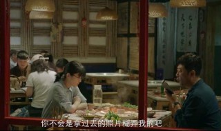 摩天大楼大结局是什么 结局介绍