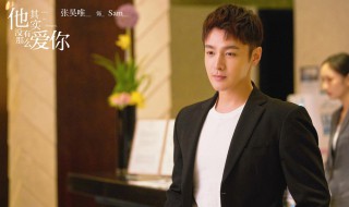 他其实没有那么爱你于天结局 他都经历了什么