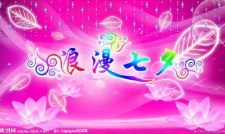 七夕的浪漫歌曲 七夕的浪漫歌曲有哪些