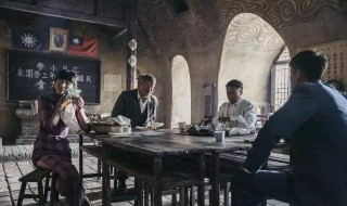 驴得水演员表 驴得水电影介绍