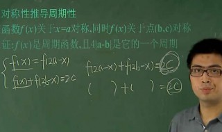 高一数学不好怎么办 高一数学不好解决方法