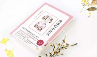 窗边的小豆豆好词好句 窗边的小豆豆好词好句有哪些