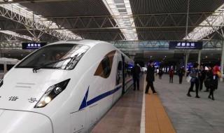 高铁坐过站怎么办 高铁坐过站解决方法