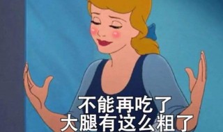 减肥减肚子方法 减肥减肚子方法是什么