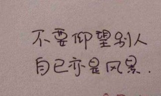 简短又打动人的句子 简短又打动人的句子有什么