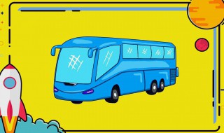 公交车的定义是什么 看完你就知道了