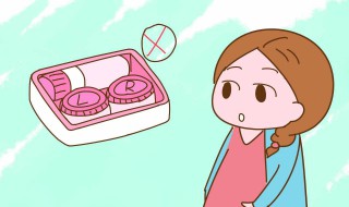 怎么摘隐形眼镜 有什么操作的办法