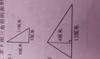 平方面积怎么算 平方面积怎么计算