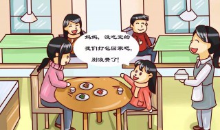 怎么点菜不浪费 下面解决怎么点菜不浪费