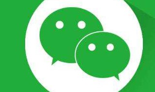 微信删除app后如何恢复聊天记录 微信卸载了聊天记录怎么恢复