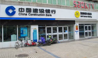 建设银行怎么查余额 5种建设银行查余额方法介绍