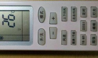 空调遥控器怎么调冷风 空调遥控器调冷风的方法
