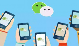 怎么用微信建群 用微信建群方法简述