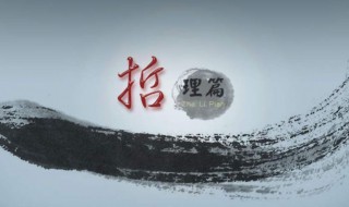 最有哲理的一句话 最有哲理的话分享