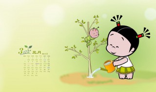 植树节是几月几日的 植树节介绍