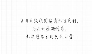 感人的情话 感人的情话有什么