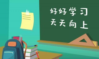 终于开学妈妈应该怎么发朋友圈 是怎么表达的