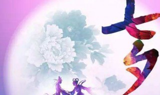 七夕单身适合发朋友圈句子 适合单身的说说