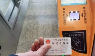 学生票怎么核验取票 在网上买学生票那个待核验怎么弄