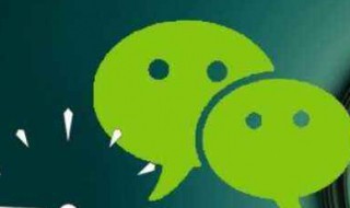 如何微信聊天不显示对方正在输入 不显示的方法介绍