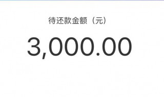 花呗必须要身份证吗 开通花呗之前一定要知道这些