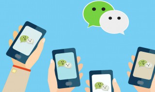 微信短期封号显示什么 微信短期封号怎么样